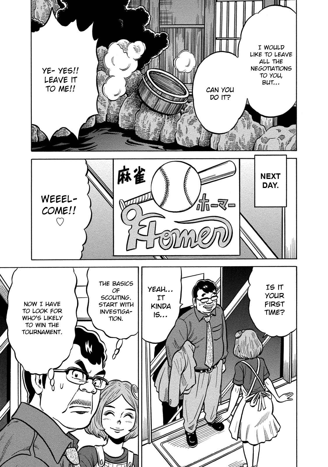 Page 7 Chapter 82 The Prodigy of Iron Calls: Kabukichou Domination Arc