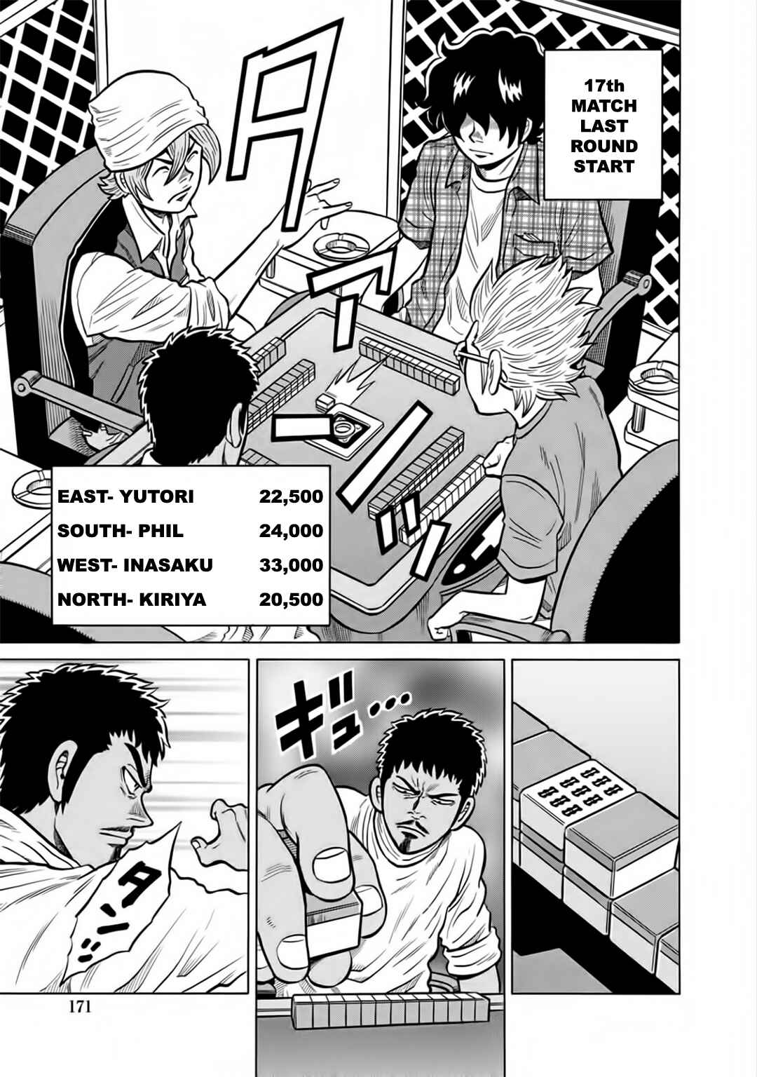 Page 5 Chapter 49 The Prodigy of Iron Calls: Kabukichou Domination Arc