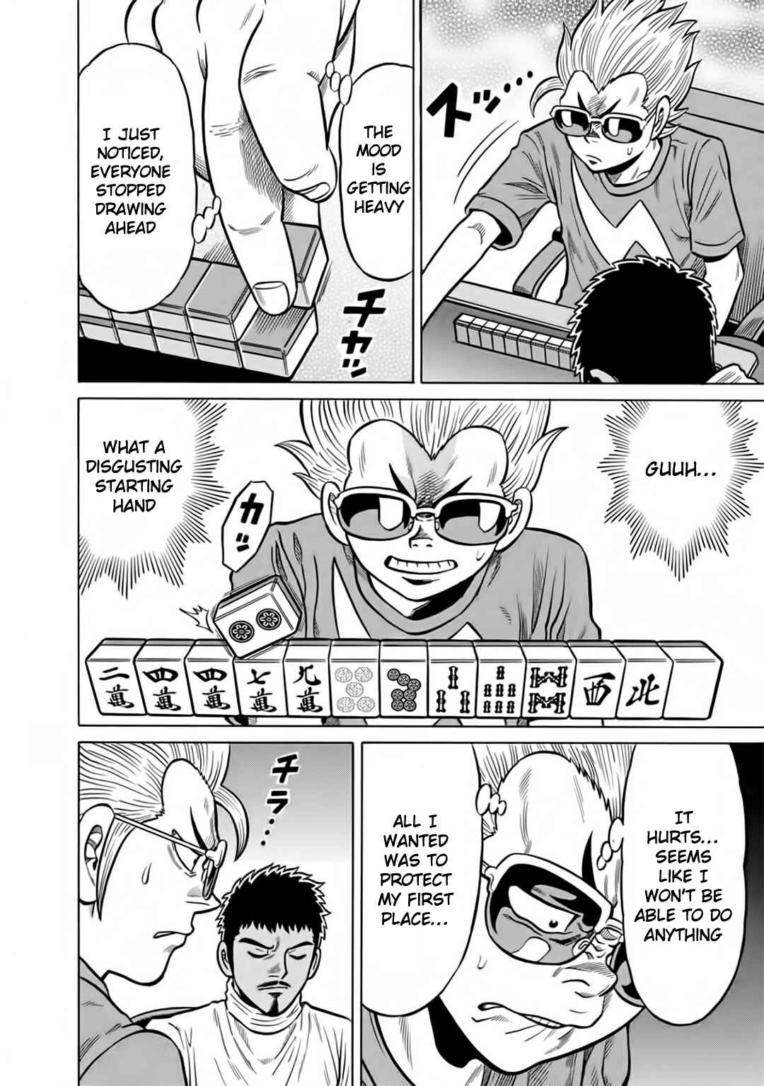 Page 6 Chapter 49 The Prodigy of Iron Calls: Kabukichou Domination Arc