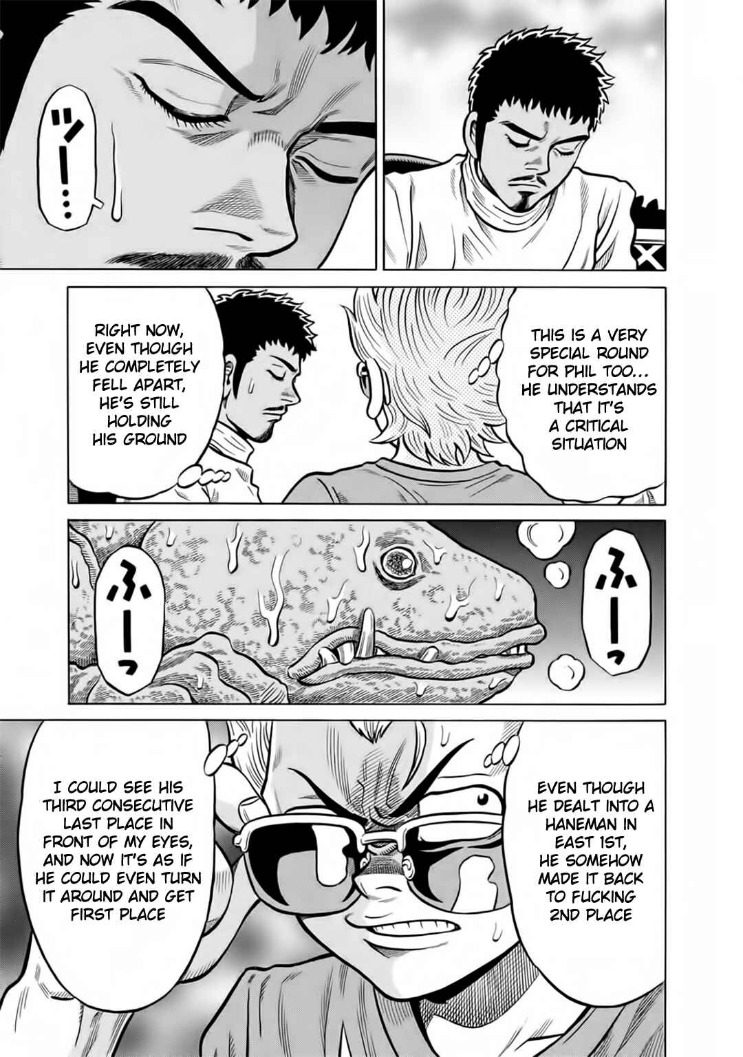 Page 7 Chapter 49 The Prodigy of Iron Calls: Kabukichou Domination Arc