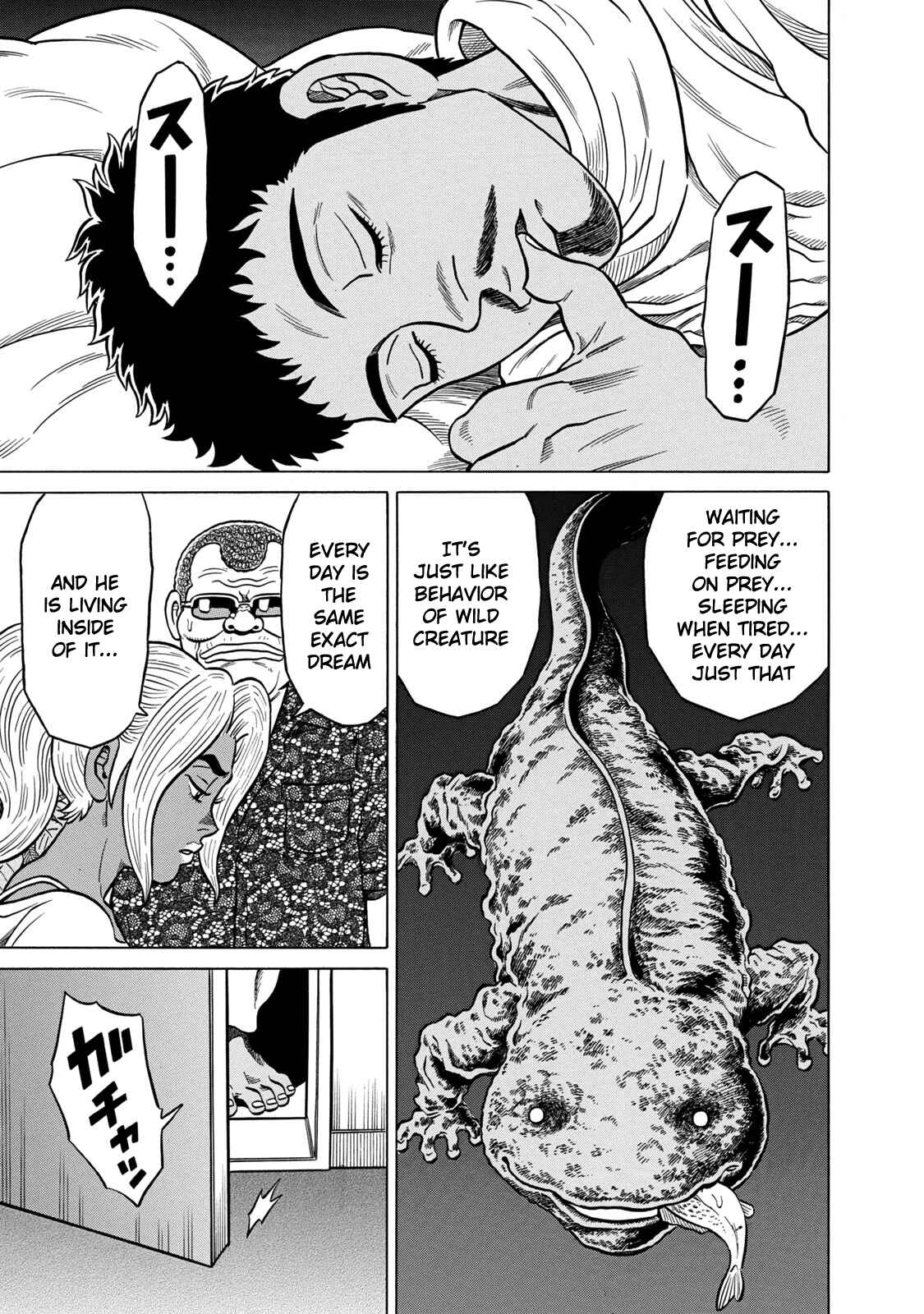 Page 3 Chapter 36 The Prodigy of Iron Calls: Kabukichou Domination Arc