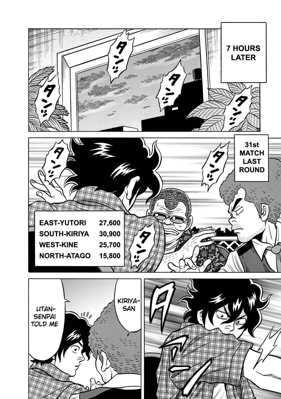 Page 10 Chapter 35 The Prodigy of Iron Calls: Kabukichou Domination Arc