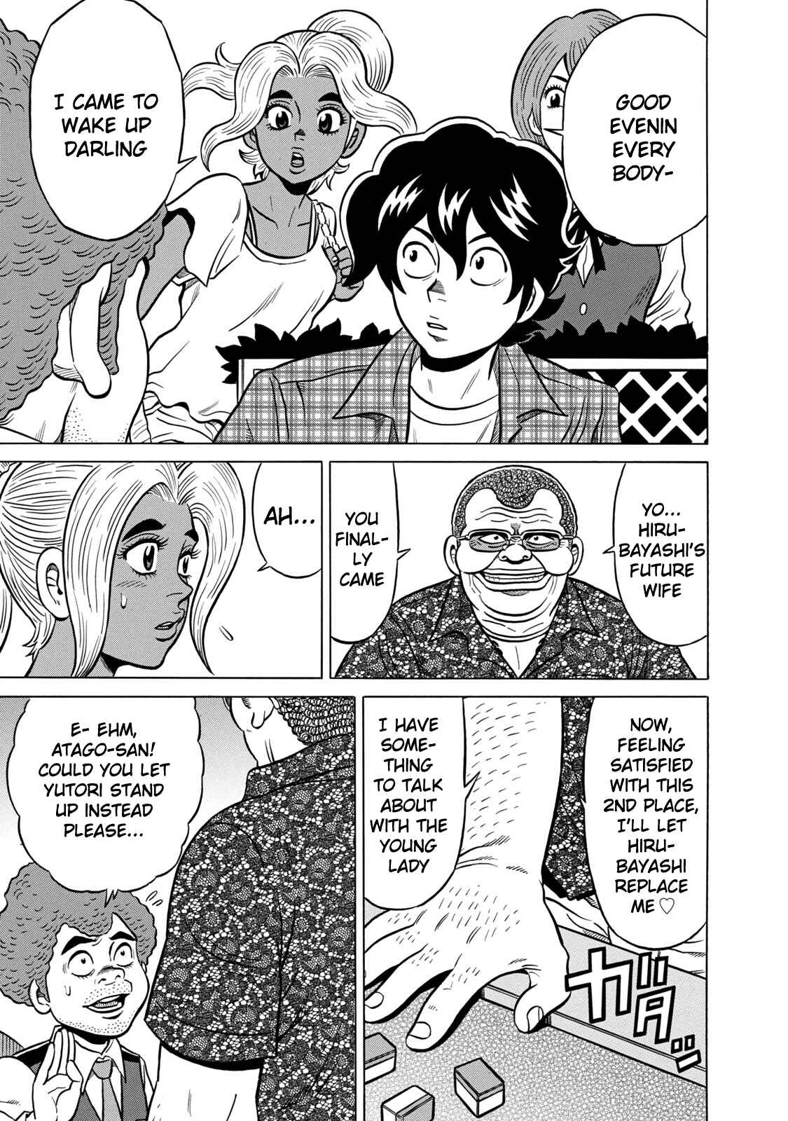 Page 19 Chapter 35 The Prodigy of Iron Calls: Kabukichou Domination Arc