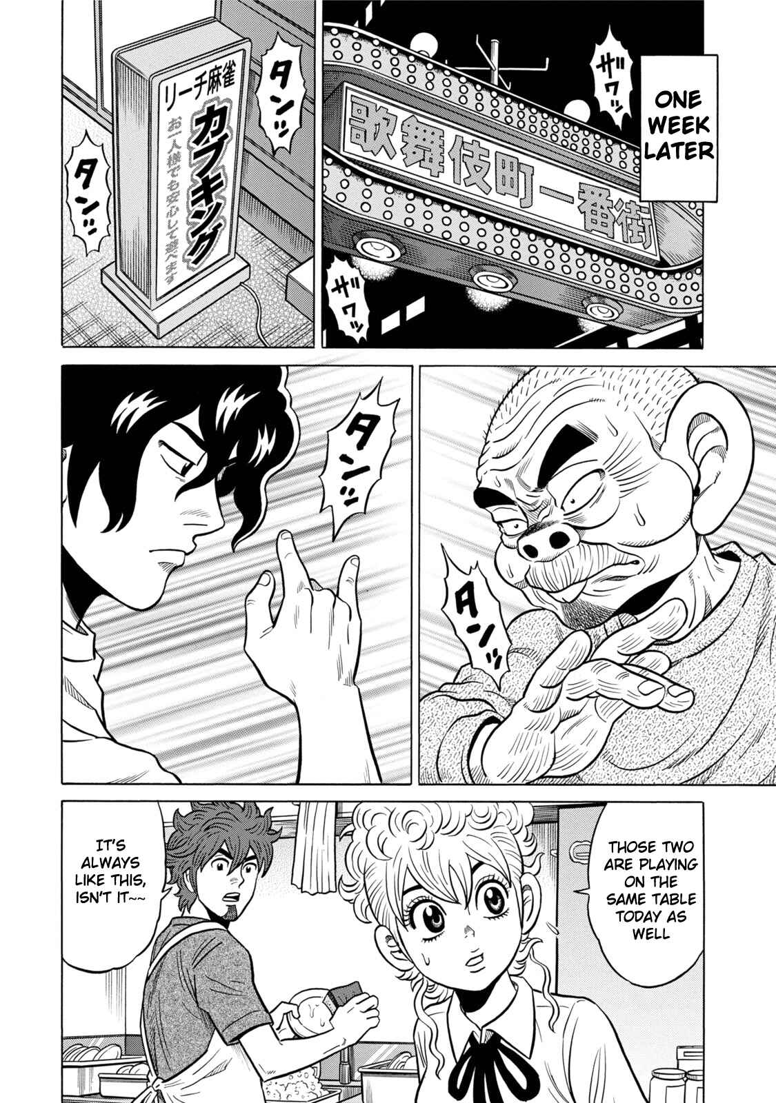 Page 10 Chapter 10 The Prodigy of Iron Calls: Kabukichou Domination Arc