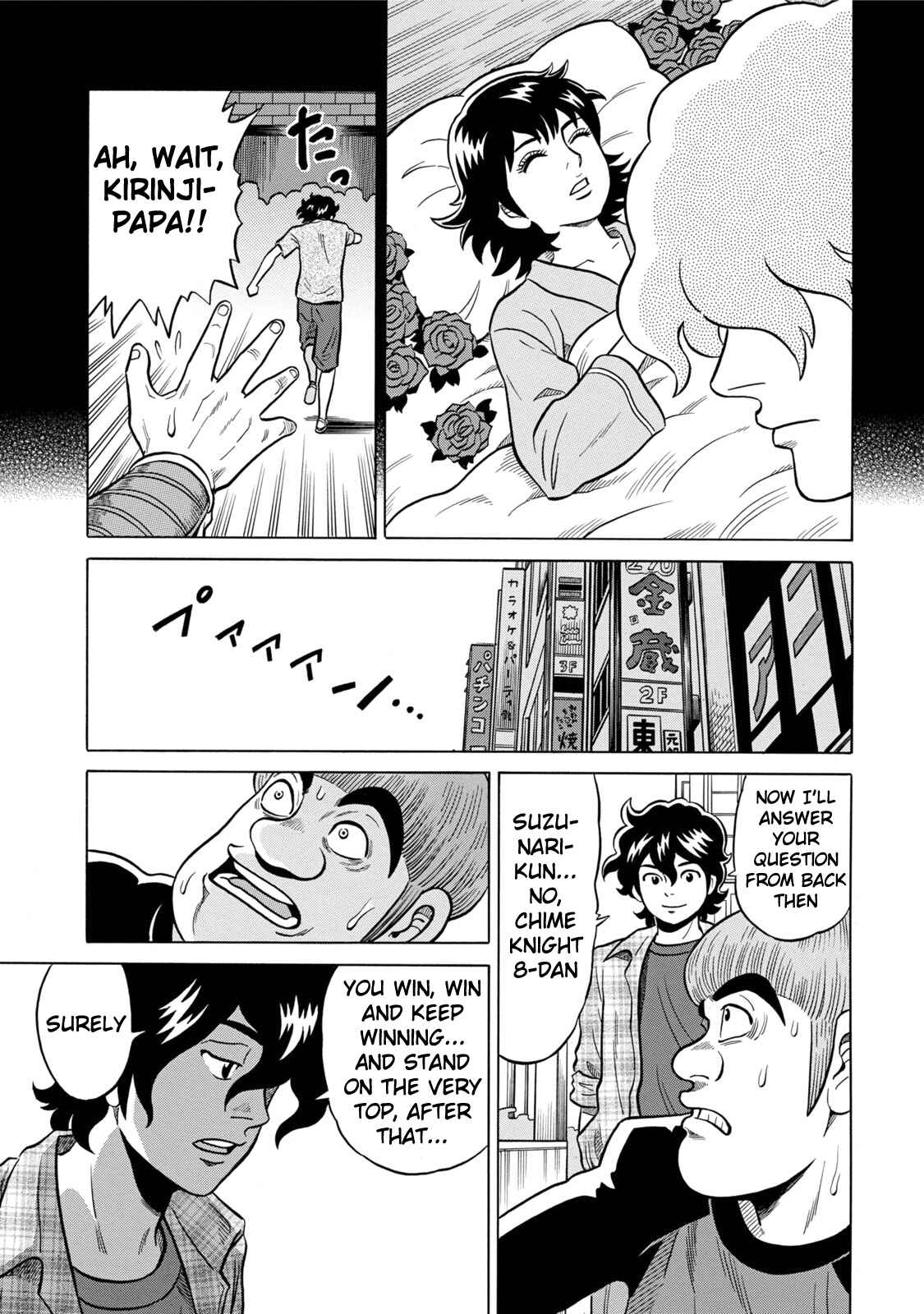 Page 7 Chapter 10 The Prodigy of Iron Calls: Kabukichou Domination Arc