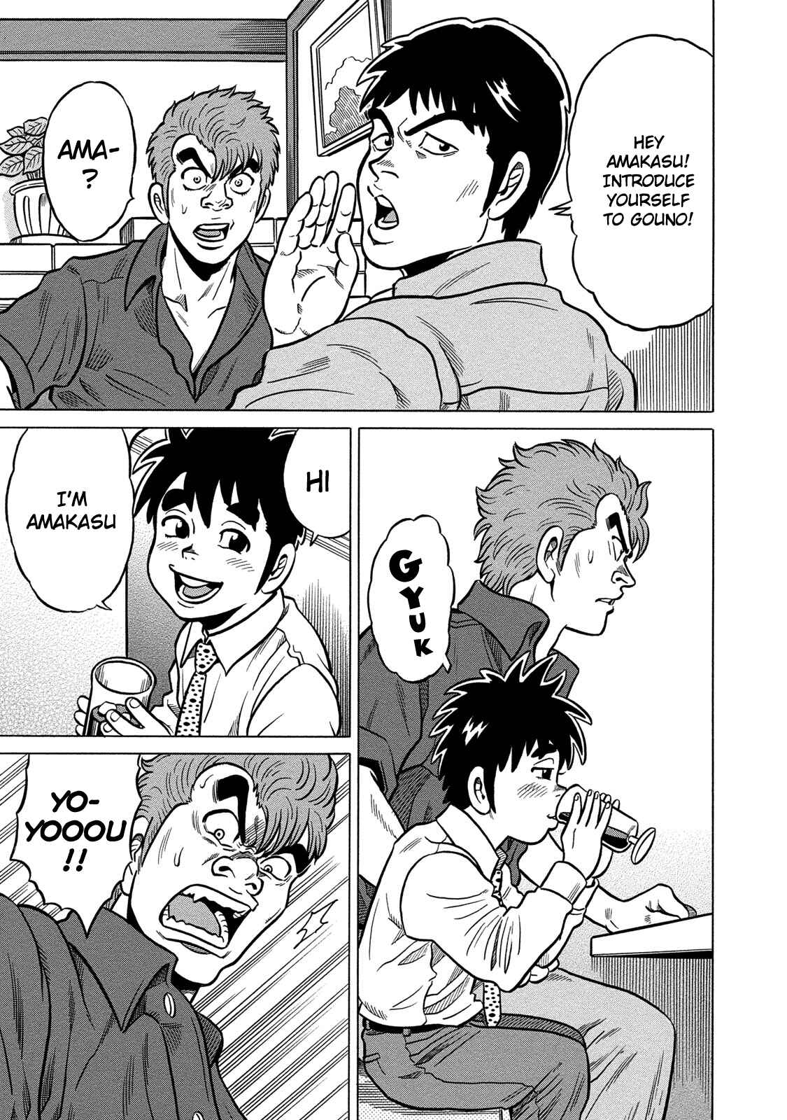 Page 7 Chapter 76 The Prodigy of Iron Calls: Kabukichou Domination Arc