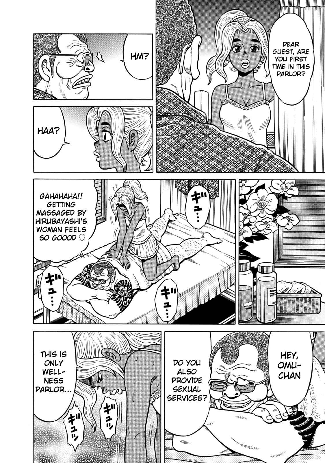 Page 14 Chapter 32 The Prodigy of Iron Calls: Kabukichou Domination Arc