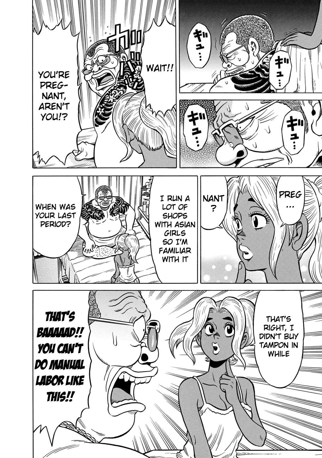 Page 16 Chapter 32 The Prodigy of Iron Calls: Kabukichou Domination Arc