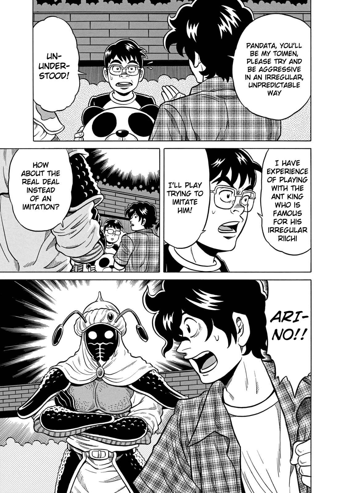 Page 19 Chapter 32 The Prodigy of Iron Calls: Kabukichou Domination Arc