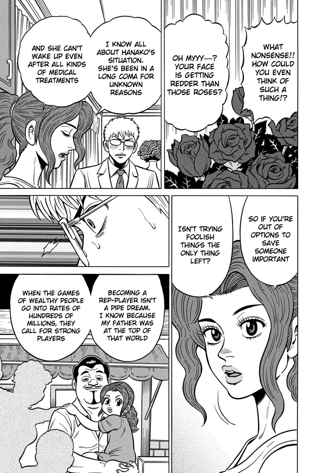 Page 7 Chapter 32 The Prodigy of Iron Calls: Kabukichou Domination Arc