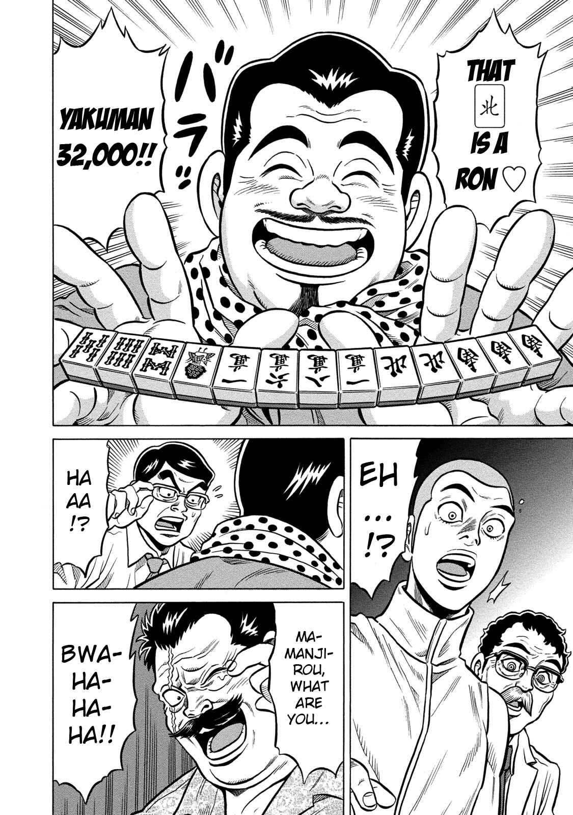 Page 10 Chapter 80 The Prodigy of Iron Calls: Kabukichou Domination Arc