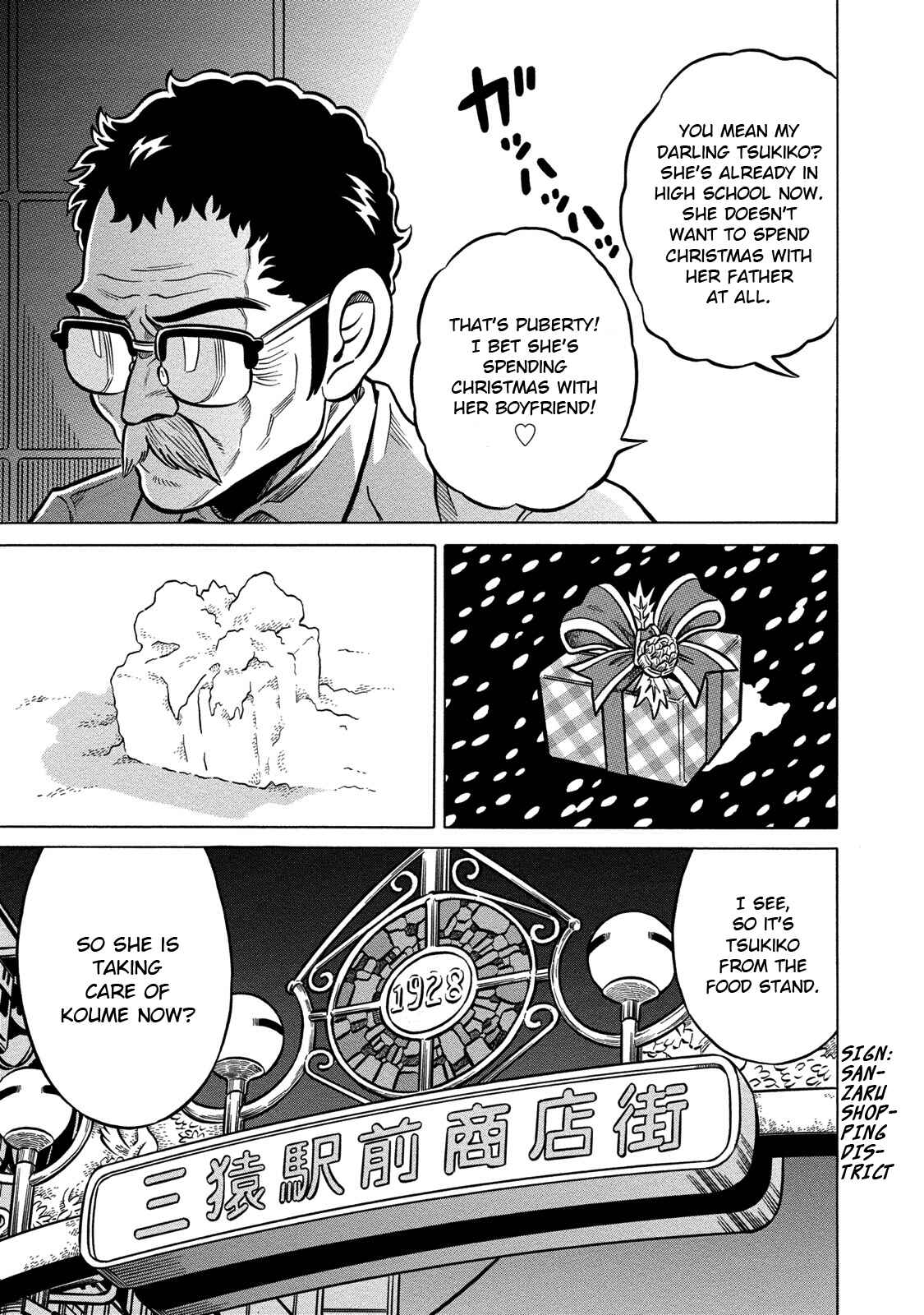 Page 17 Chapter 80 The Prodigy of Iron Calls: Kabukichou Domination Arc
