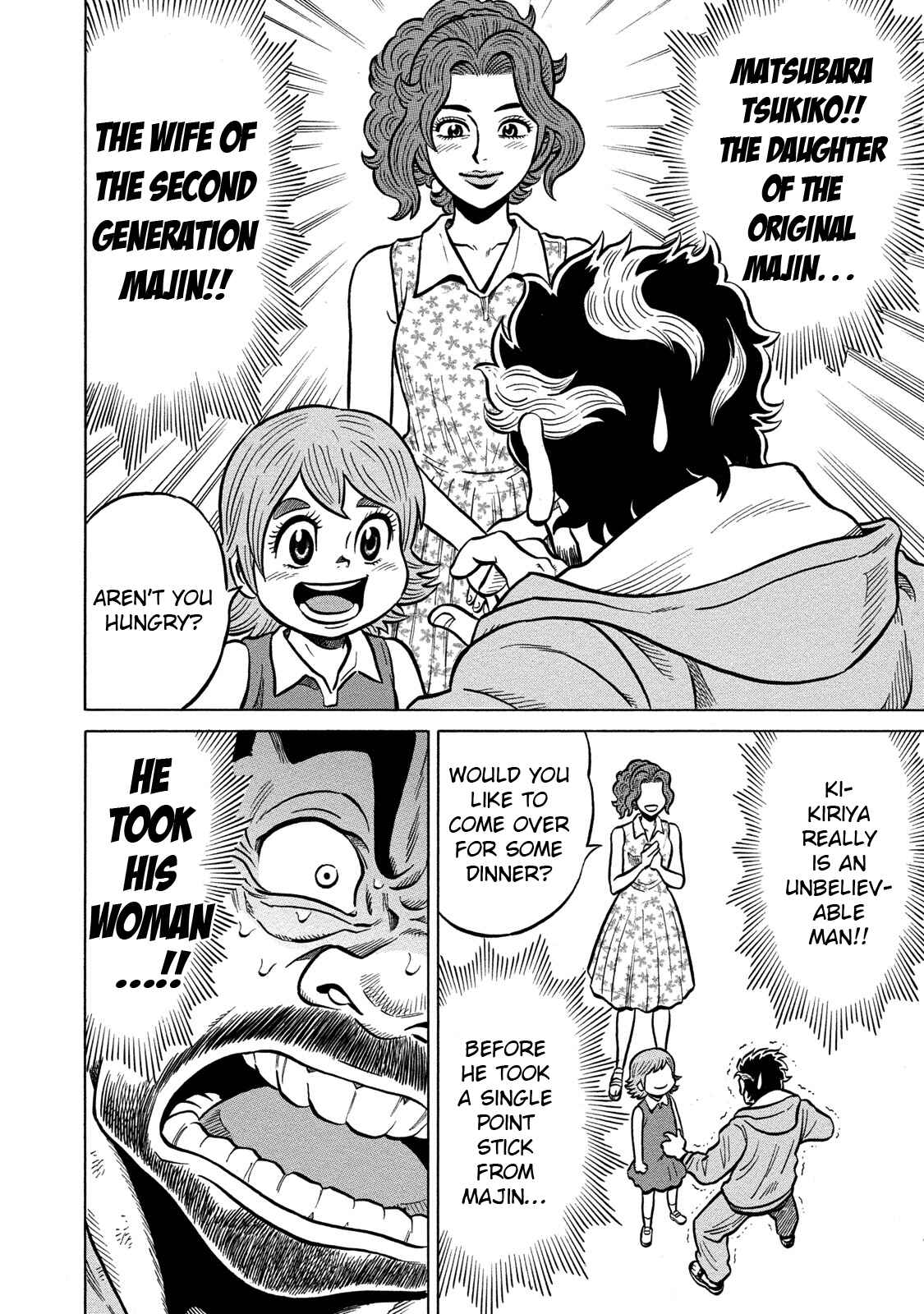 Page 20 Chapter 80 The Prodigy of Iron Calls: Kabukichou Domination Arc