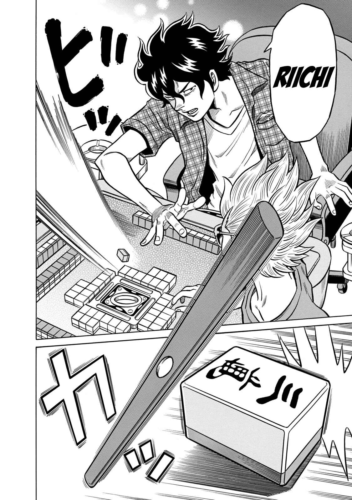 Page 12 Chapter 38 The Prodigy of Iron Calls: Kabukichou Domination Arc