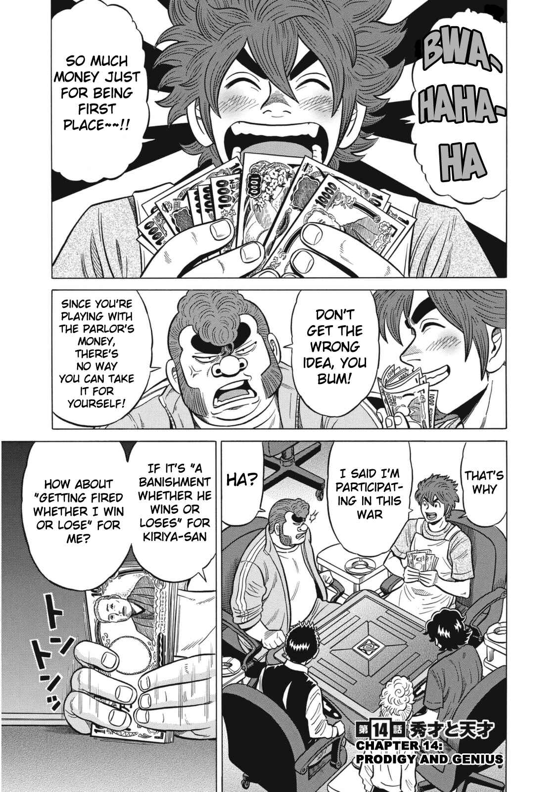 Page 1 Chapter 14 The Prodigy of Iron Calls: Kabukichou Domination Arc