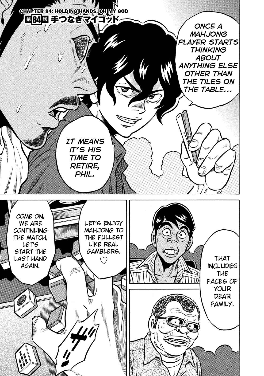 Page 1 Chapter 84 The Prodigy of Iron Calls: Kabukichou Domination Arc