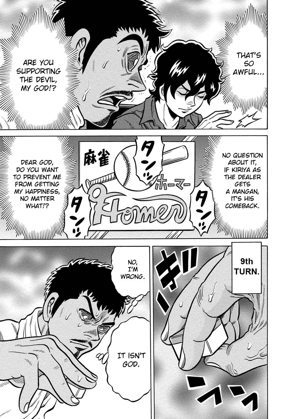 Page 13 Chapter 84 The Prodigy of Iron Calls: Kabukichou Domination Arc