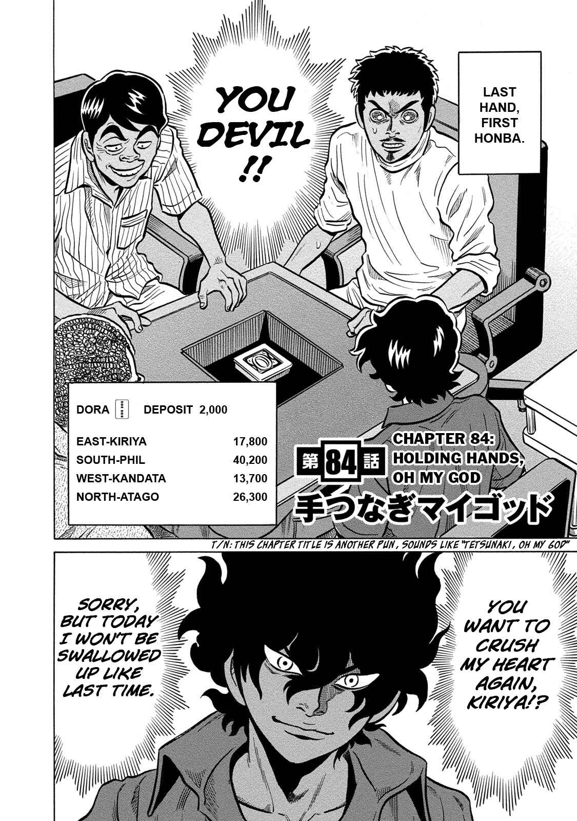 Page 2 Chapter 84 The Prodigy of Iron Calls: Kabukichou Domination Arc