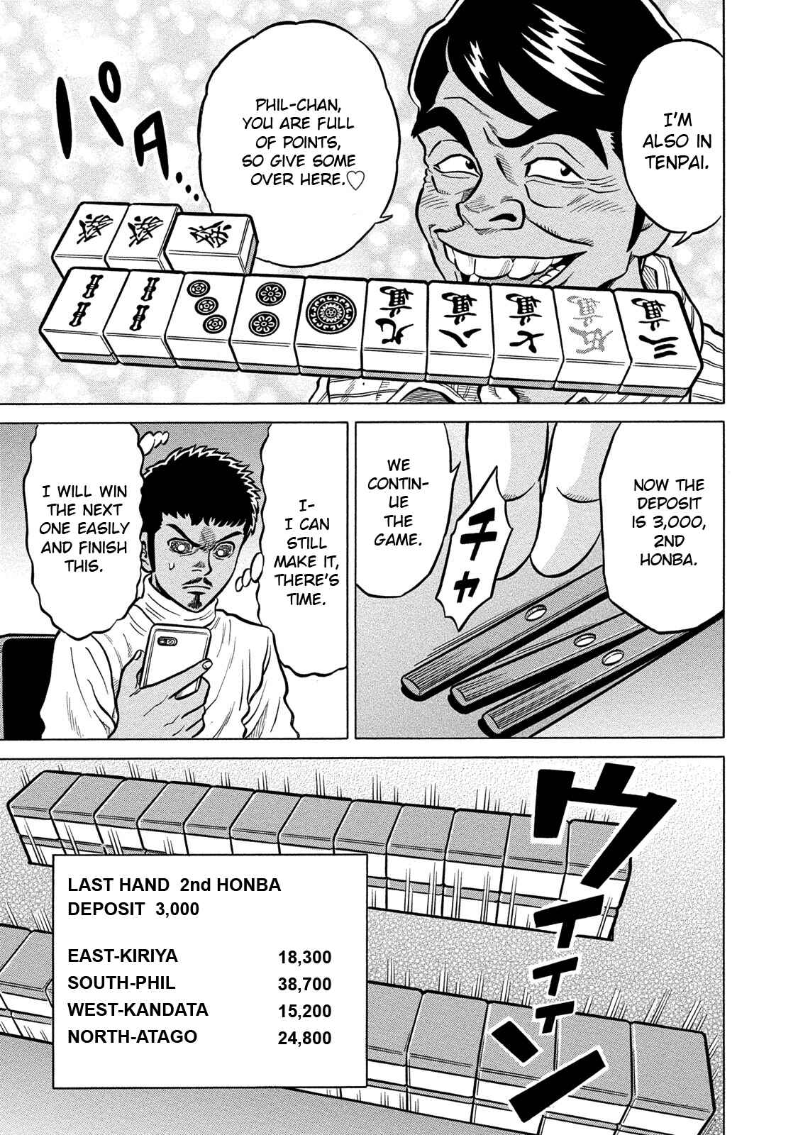 Page 5 Chapter 84 The Prodigy of Iron Calls: Kabukichou Domination Arc