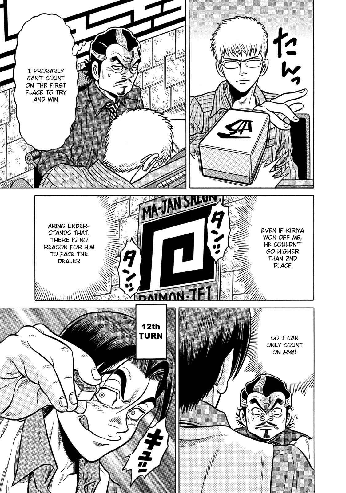 Page 16 Chapter 70 The Prodigy of Iron Calls: Kabukichou Domination Arc