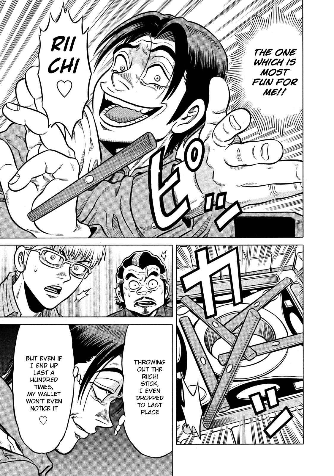 Page 18 Chapter 70 The Prodigy of Iron Calls: Kabukichou Domination Arc