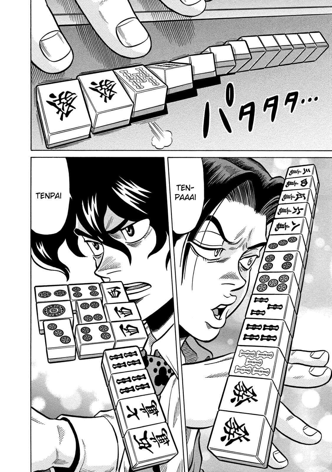 Page 23 Chapter 70 The Prodigy of Iron Calls: Kabukichou Domination Arc