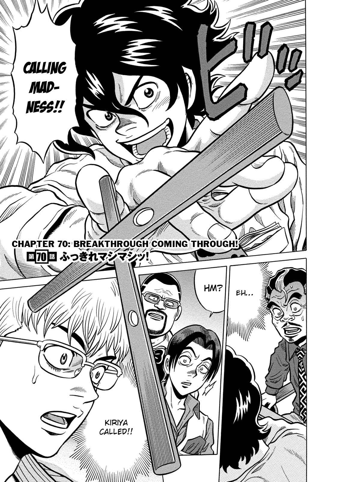 Page 6 Chapter 70 The Prodigy of Iron Calls: Kabukichou Domination Arc