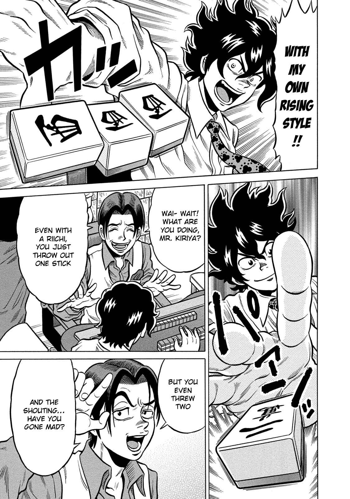 Page 8 Chapter 70 The Prodigy of Iron Calls: Kabukichou Domination Arc