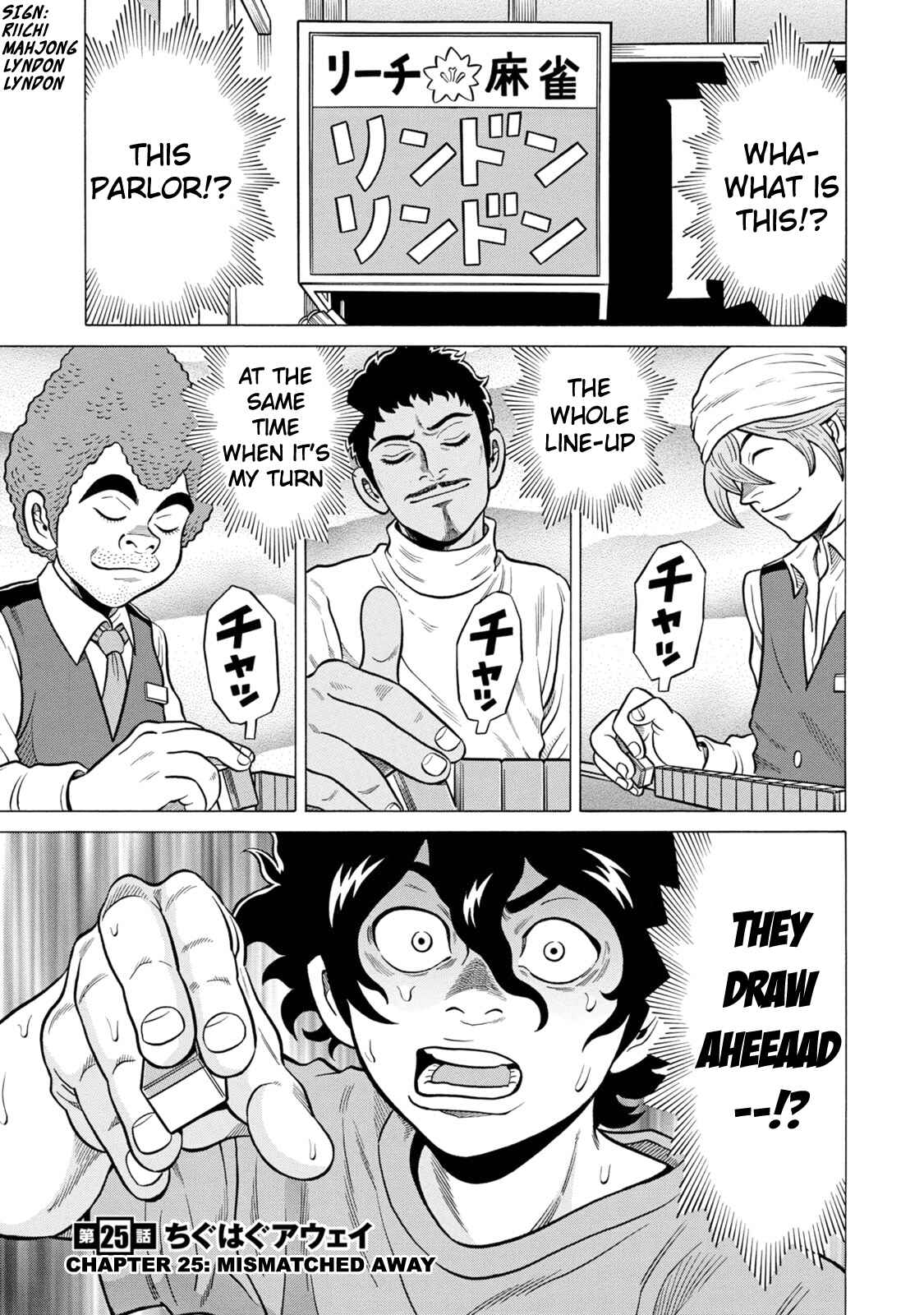 Page 1 Chapter 25 The Prodigy of Iron Calls: Kabukichou Domination Arc