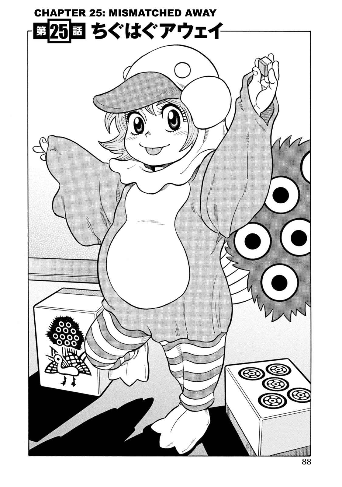 Page 2 Chapter 25 The Prodigy of Iron Calls: Kabukichou Domination Arc