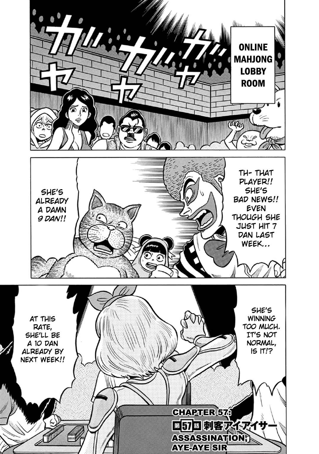 Page 1 Chapter 57 The Prodigy of Iron Calls: Kabukichou Domination Arc