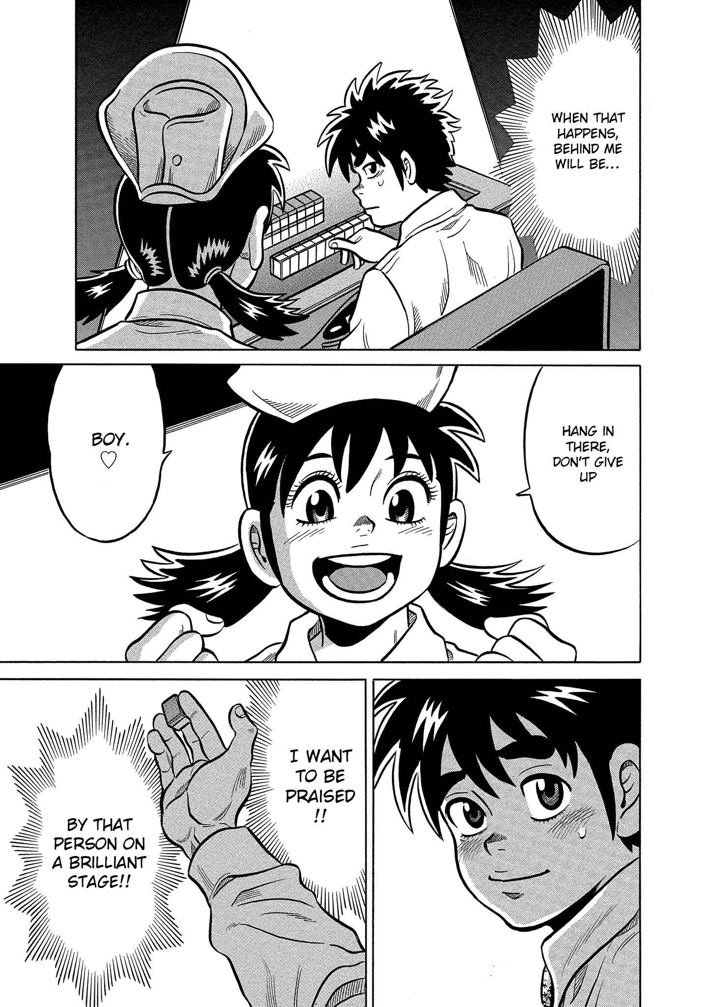 Page 17 Chapter 98 The Prodigy of Iron Calls: Kabukichou Domination Arc