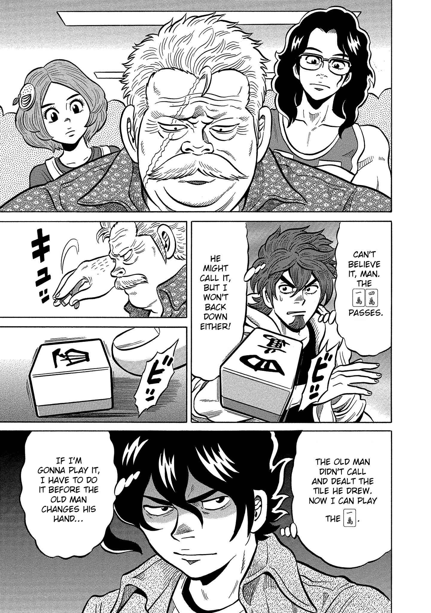 Page 19 Chapter 98 The Prodigy of Iron Calls: Kabukichou Domination Arc