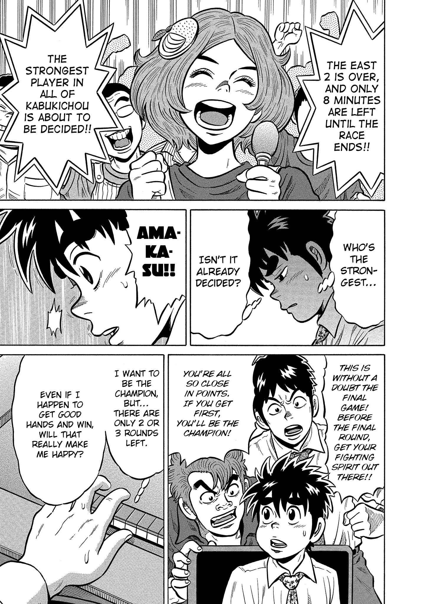 Page 3 Chapter 98 The Prodigy of Iron Calls: Kabukichou Domination Arc