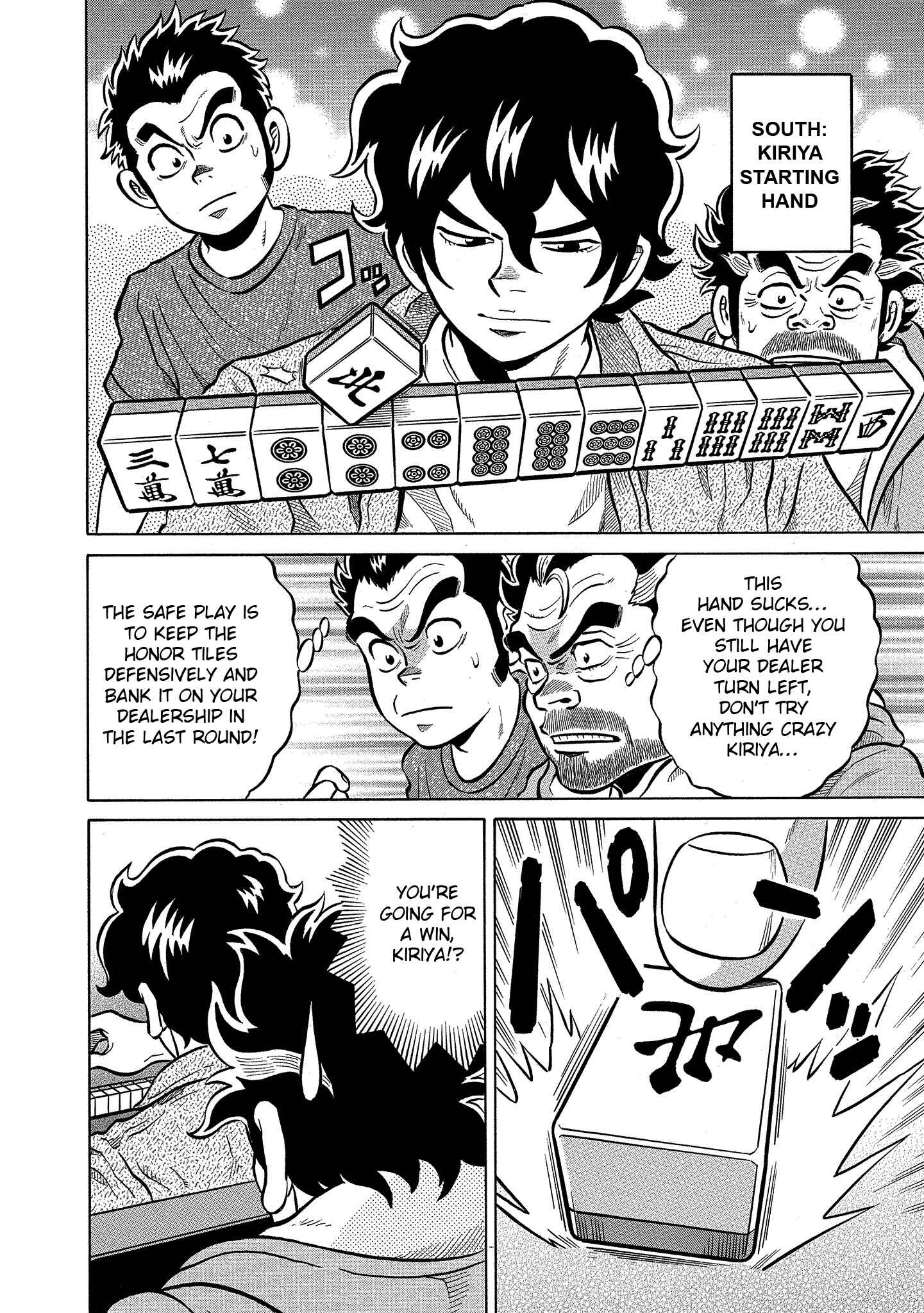 Page 6 Chapter 98 The Prodigy of Iron Calls: Kabukichou Domination Arc
