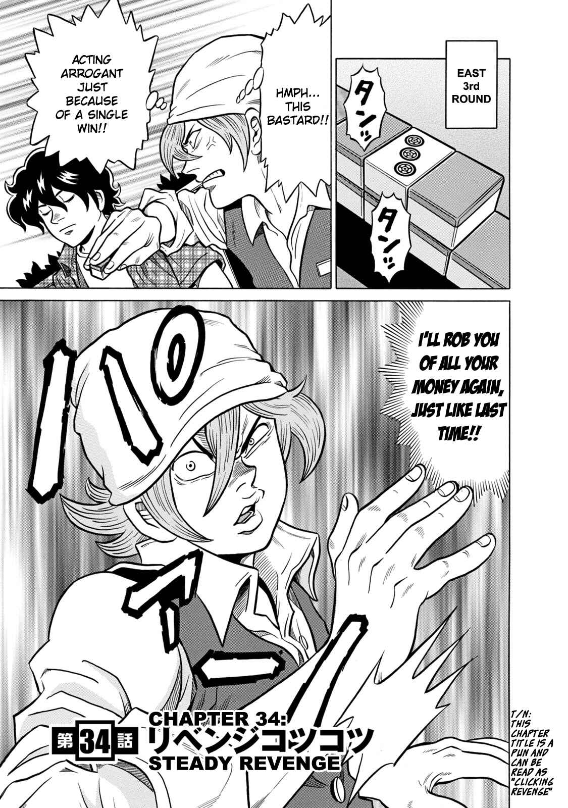Page 1 Chapter 34 The Prodigy of Iron Calls: Kabukichou Domination Arc