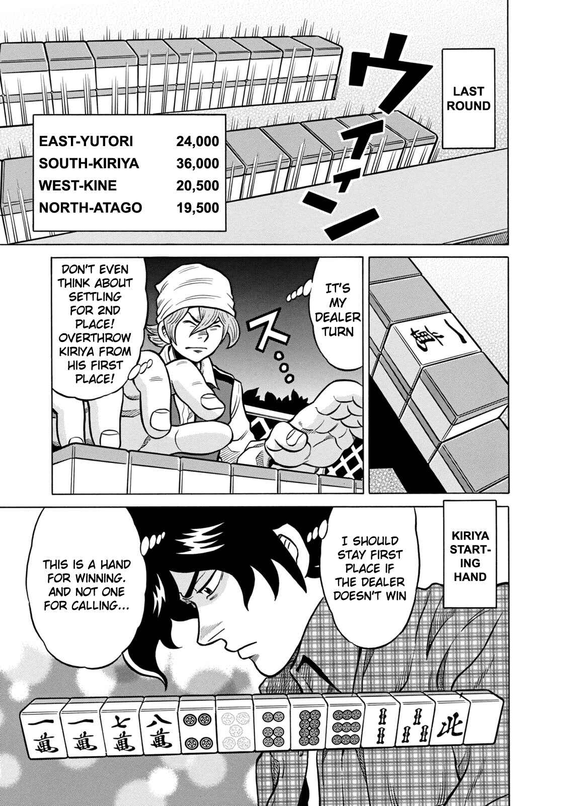 Page 7 Chapter 34 The Prodigy of Iron Calls: Kabukichou Domination Arc