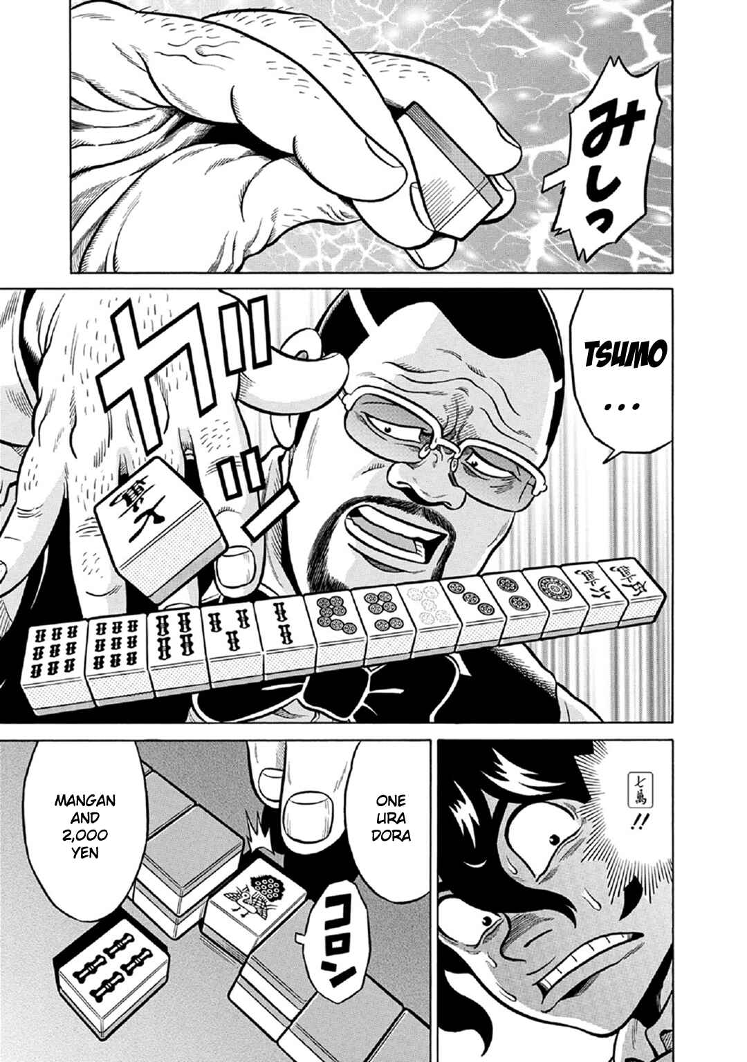 Page 19 Chapter 59 The Prodigy of Iron Calls: Kabukichou Domination Arc
