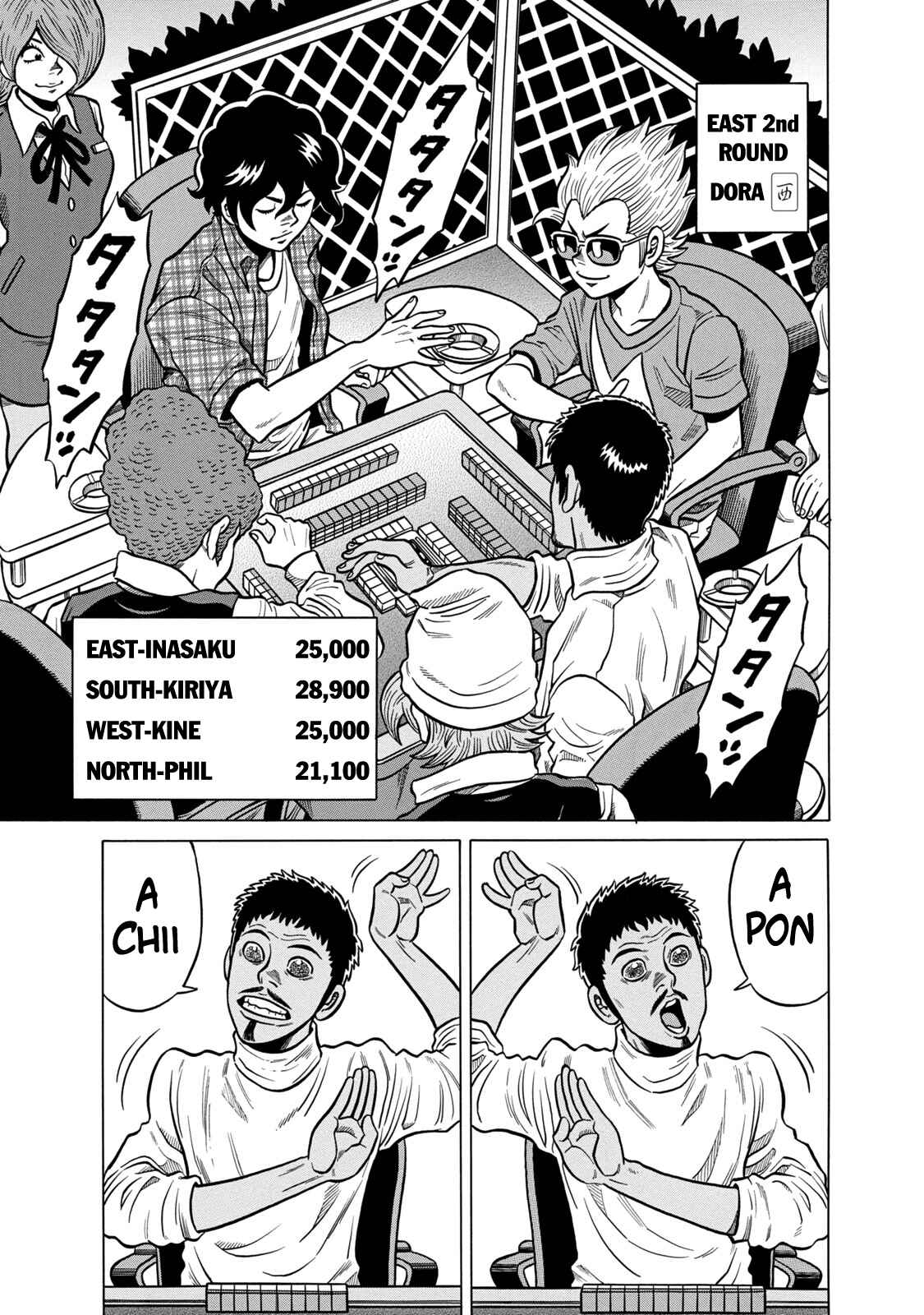 Page 3 Chapter 37 The Prodigy of Iron Calls: Kabukichou Domination Arc