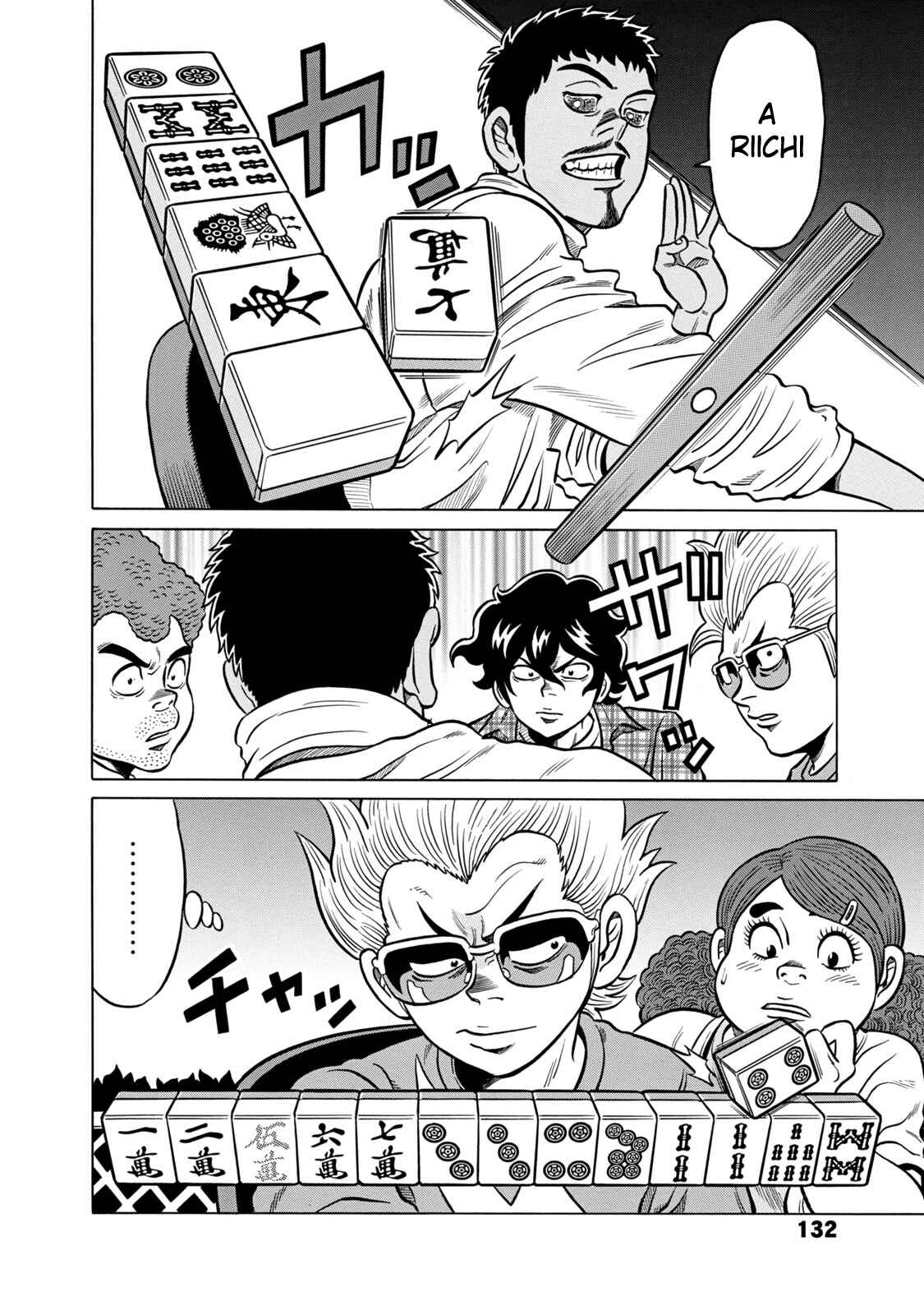 Page 6 Chapter 37 The Prodigy of Iron Calls: Kabukichou Domination Arc