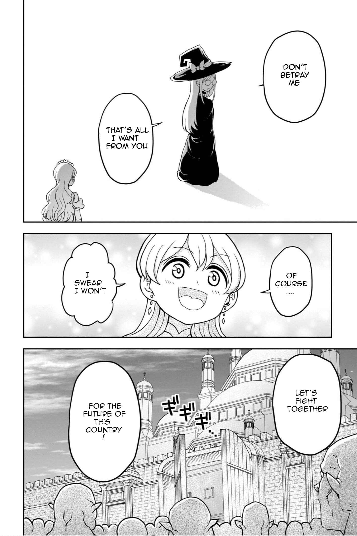 Page 15 Chapter 13.2 My Princess, You Must Die! Said the Female Knight
