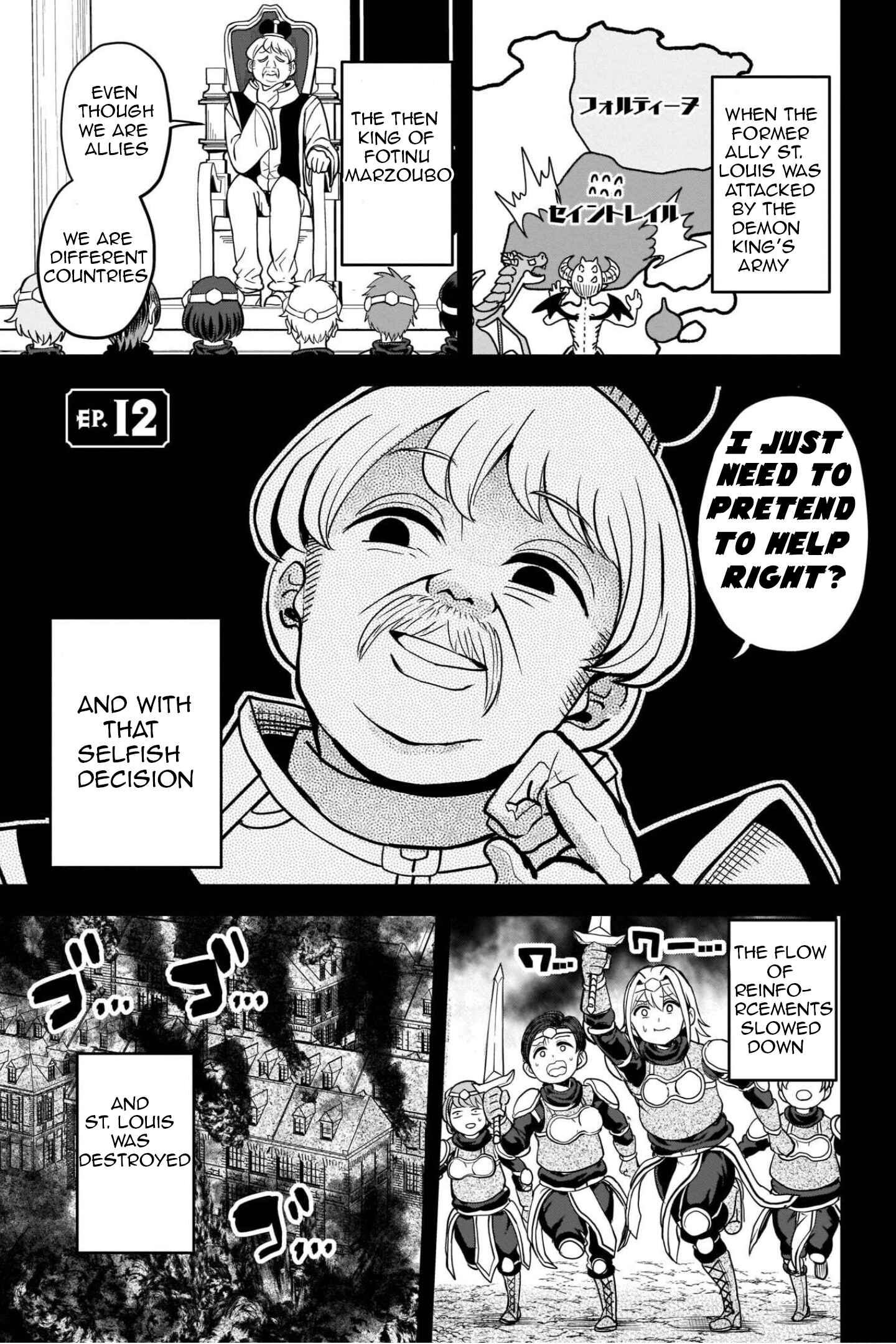 Page 2 Chapter 12 My Princess, You Must Die! Said the Female Knight