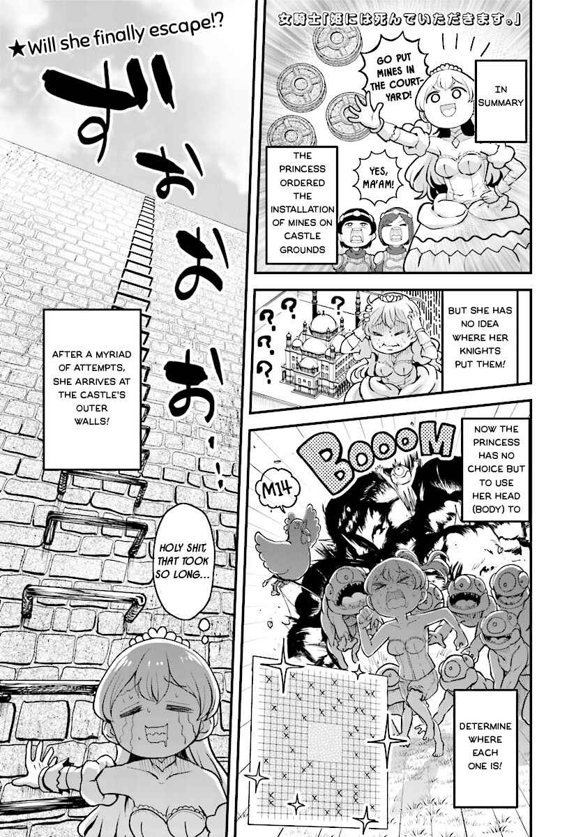 Page 1 Chapter 9 My Princess, You Must Die! Said the Female Knight