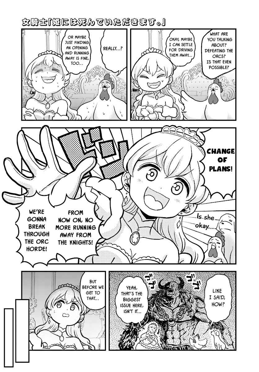 Page 17 Chapter 9 My Princess, You Must Die! Said the Female Knight