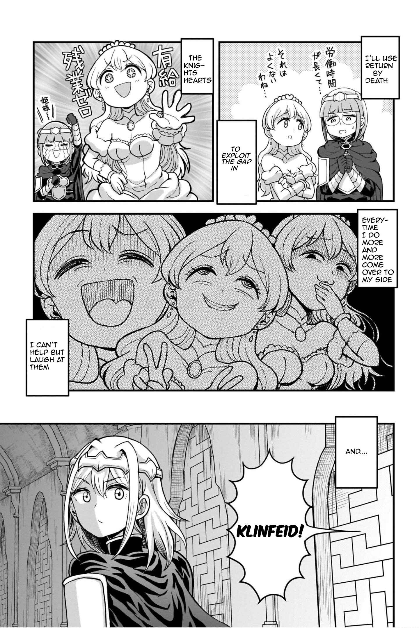 Page 1 Chapter 11.5 My Princess, You Must Die! Said the Female Knight