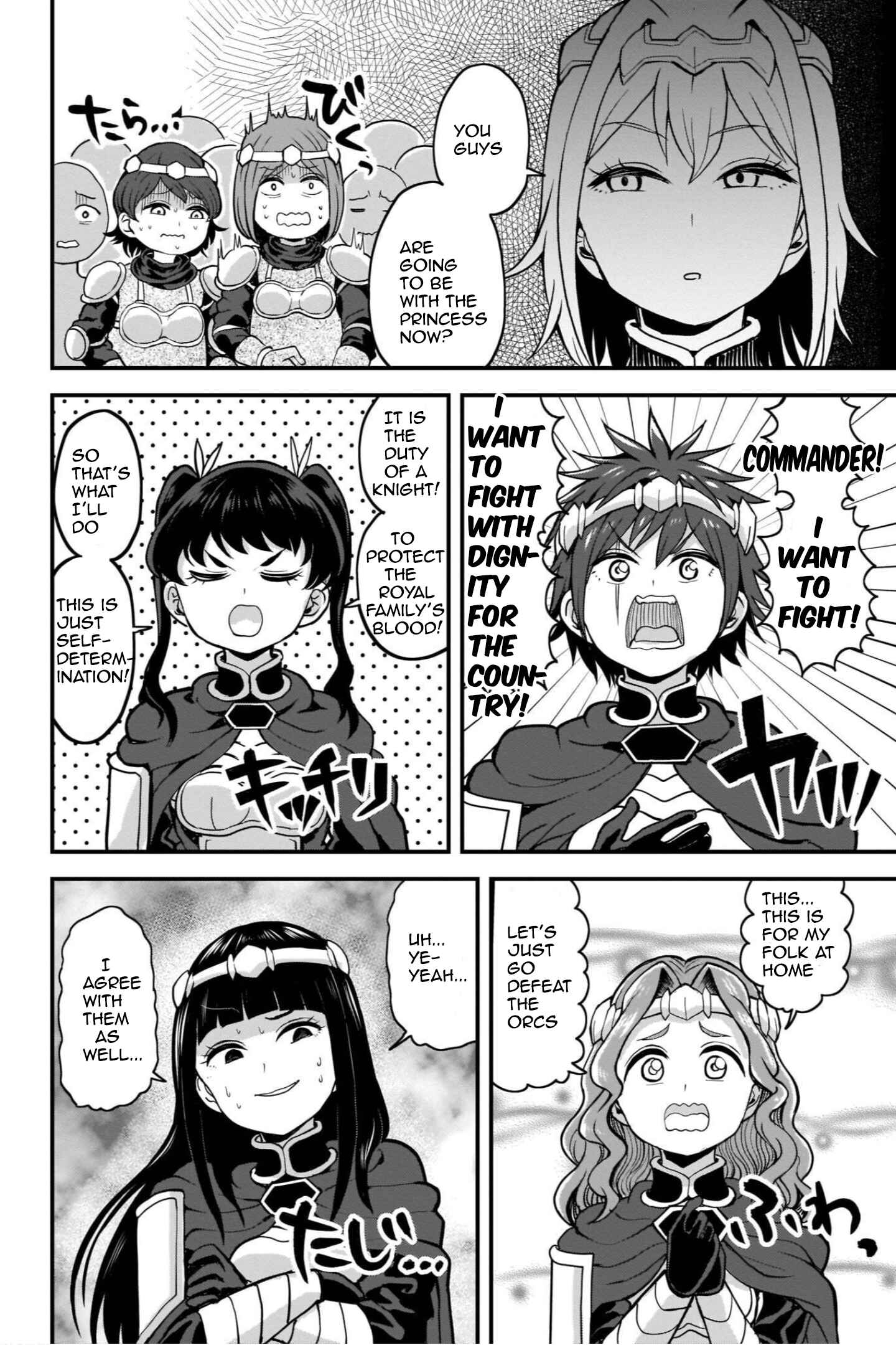 Page 4 Chapter 11.5 My Princess, You Must Die! Said the Female Knight
