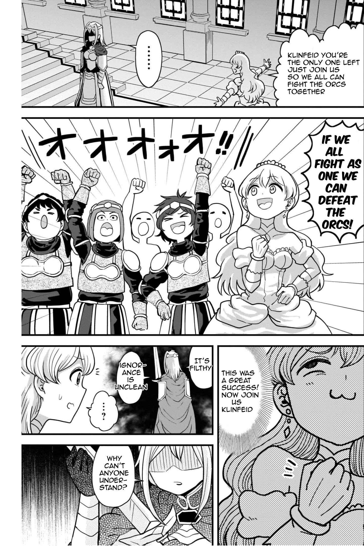 Page 5 Chapter 11.5 My Princess, You Must Die! Said the Female Knight