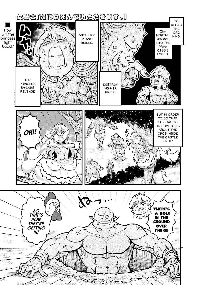Page 1 Chapter 10 My Princess, You Must Die! Said the Female Knight