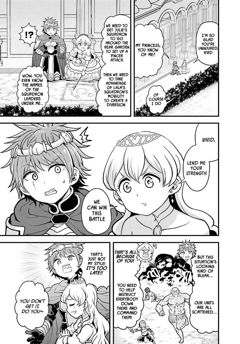 Page 13 Chapter 10 My Princess, You Must Die! Said the Female Knight