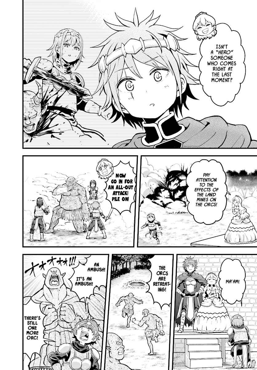 Page 14 Chapter 10 My Princess, You Must Die! Said the Female Knight